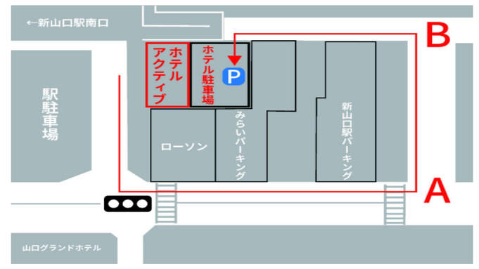 ウェルカムプラン！「得旅キャンペーン直前」にエントリーすると楽天ポイントが10倍に！４／２５宿泊まで